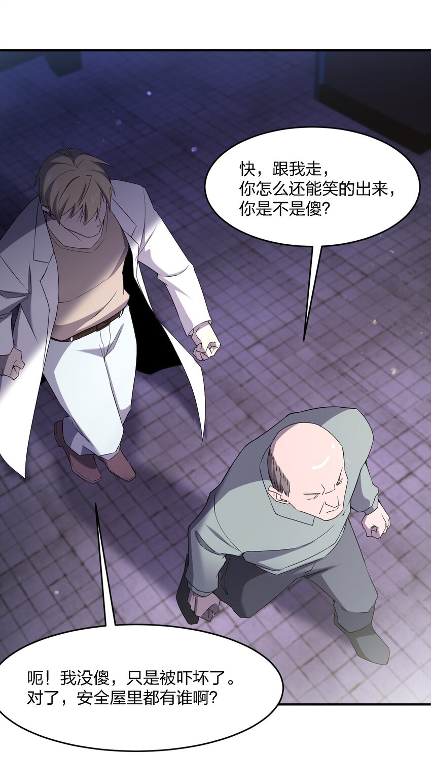 071 告你诽谤哦34