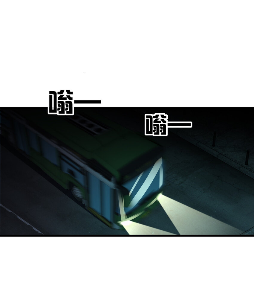 010 杀人狂的饲主1
