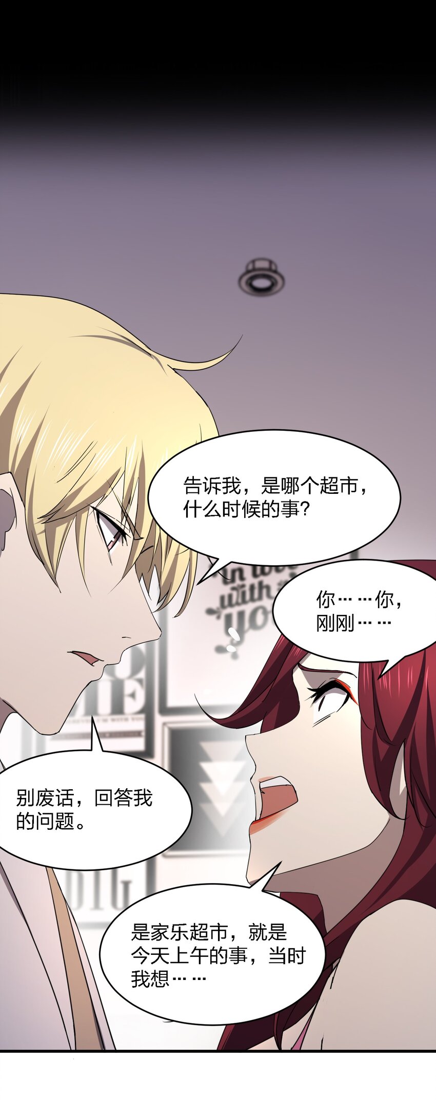 096 棺材铺18