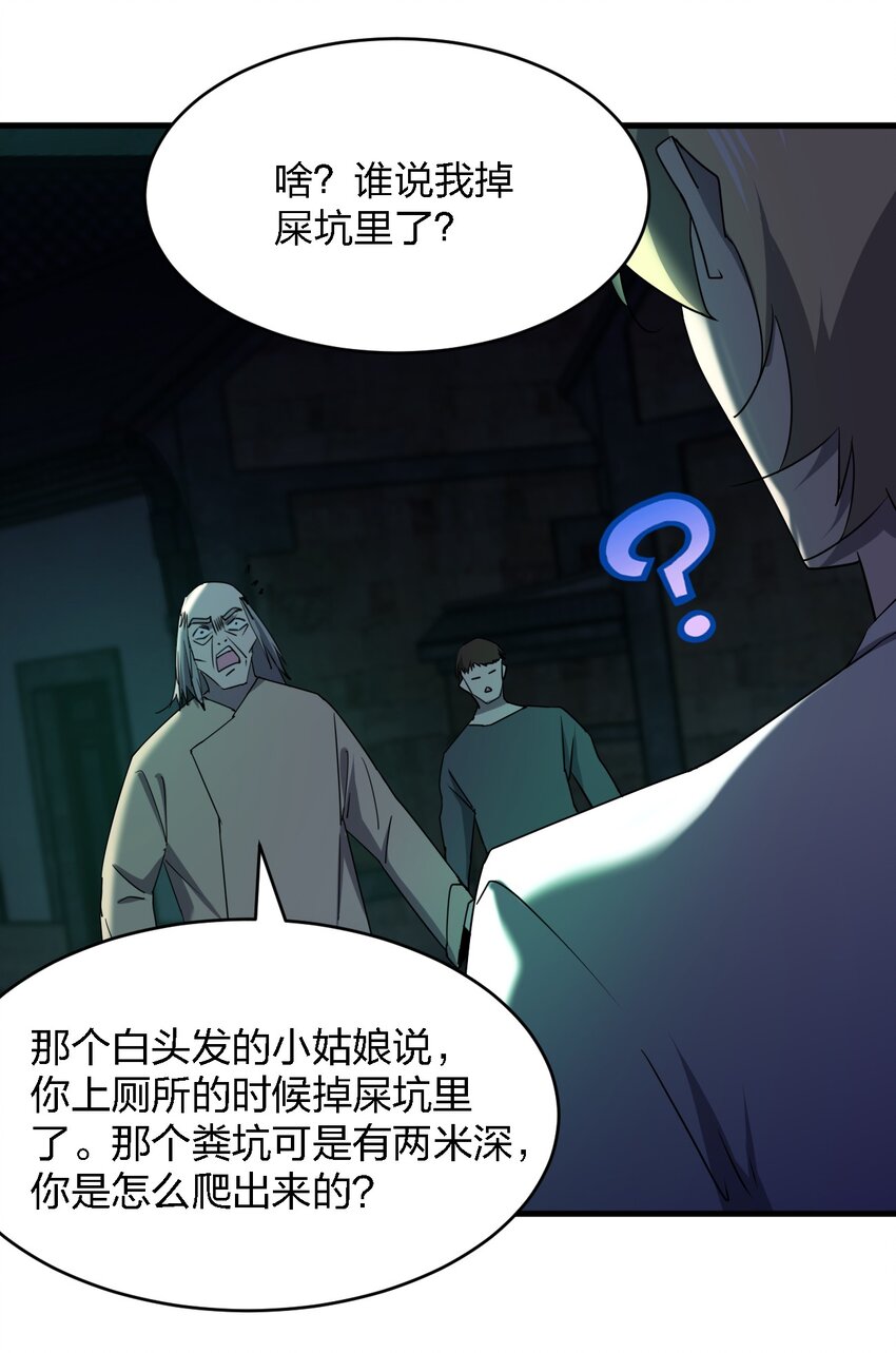 059 群殴神器39