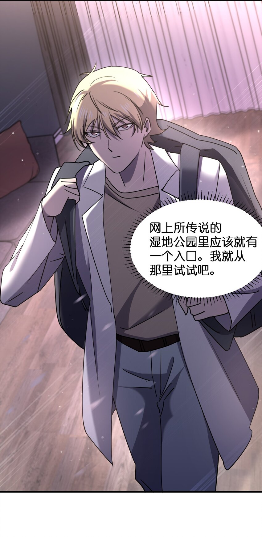 072 杀人培训19