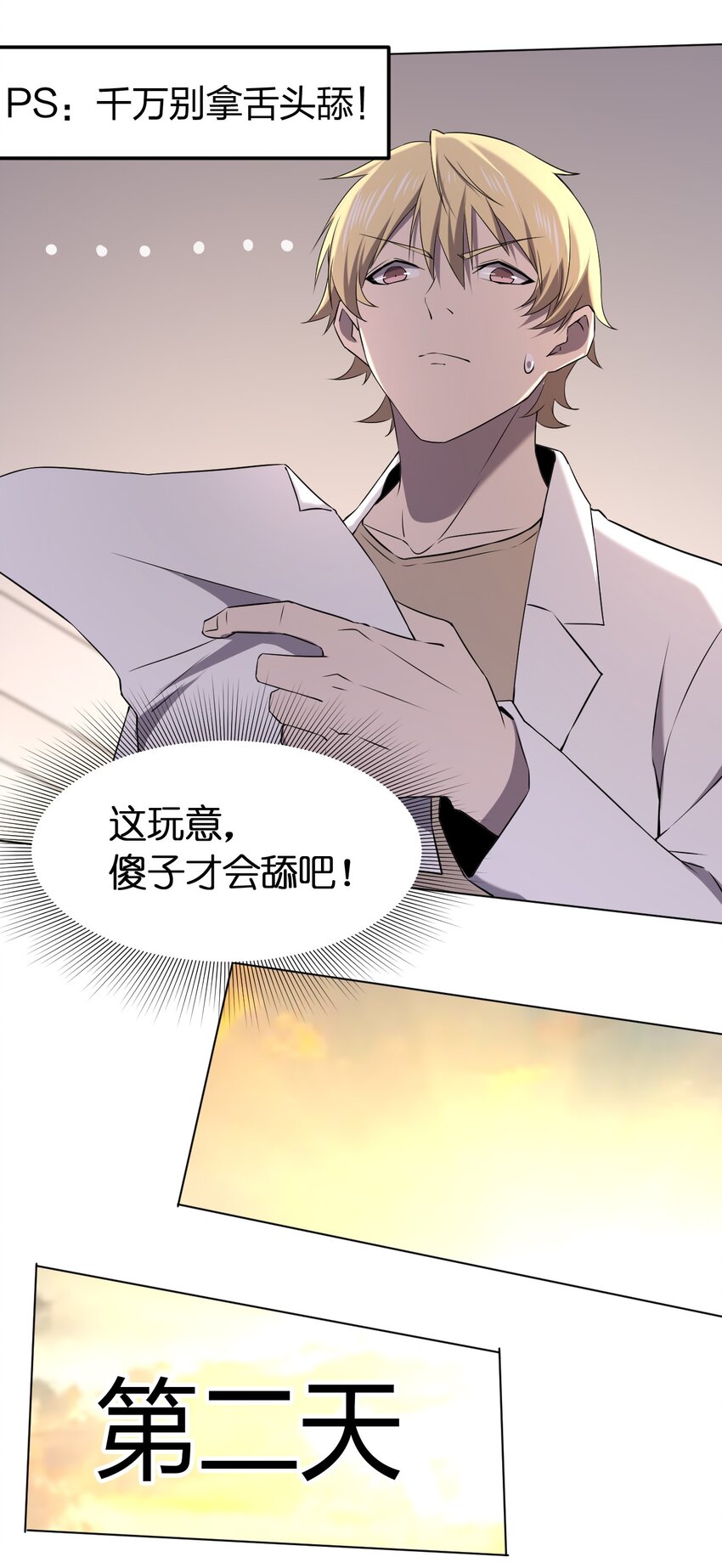 095 邻居的邀请44