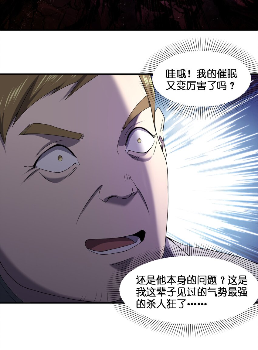 070 机密档案2