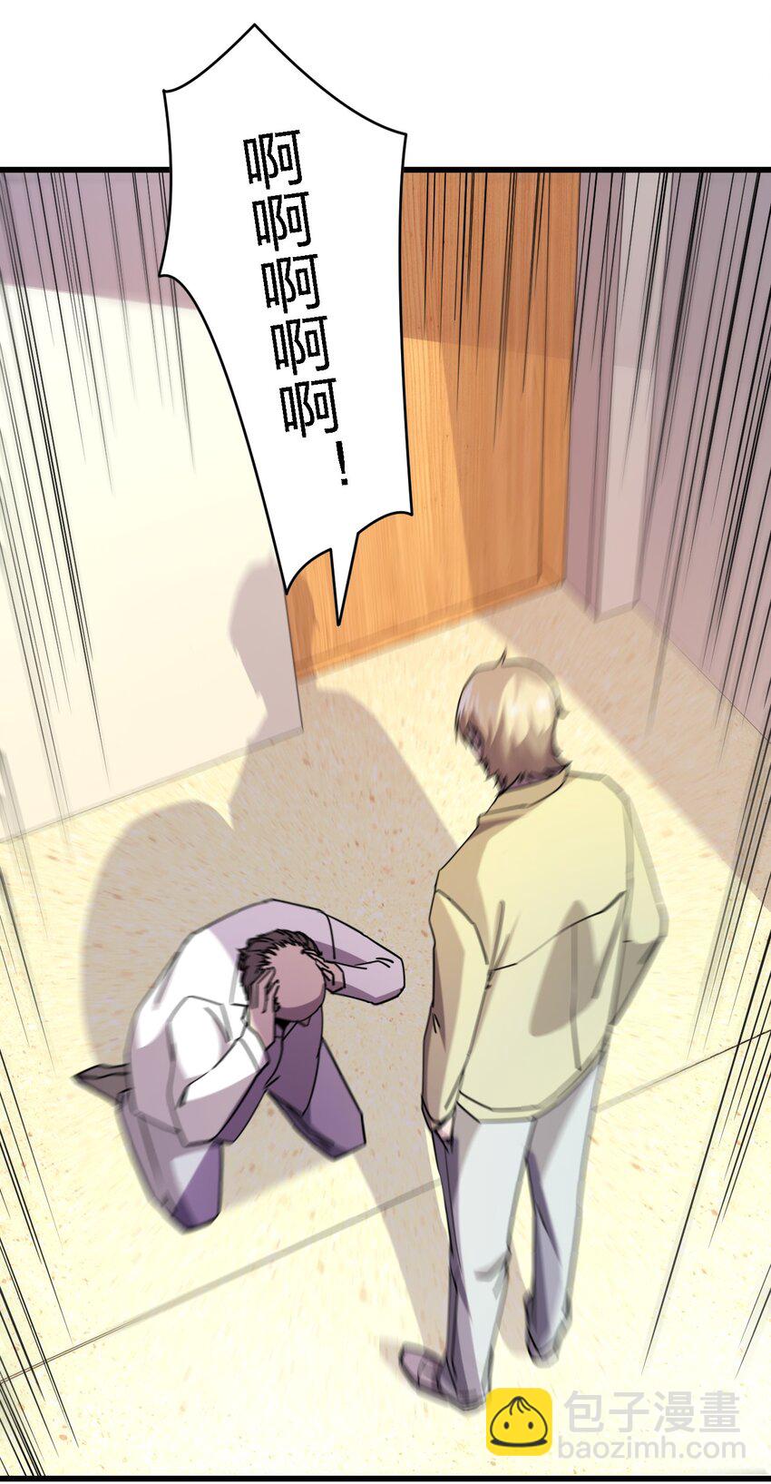 026 谁更会催眠？49