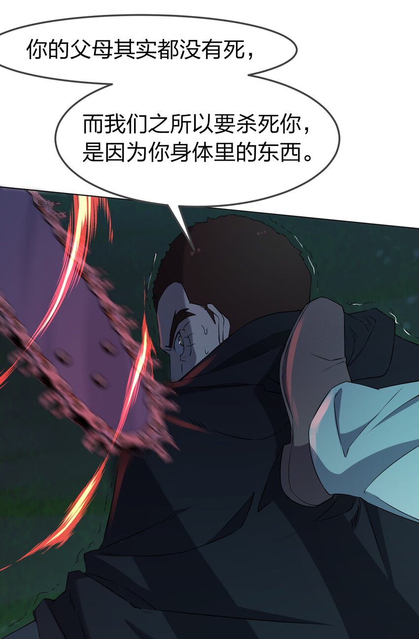 094 时间不多了59