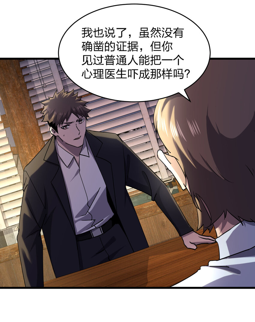 022 去警察局再解释吧！2