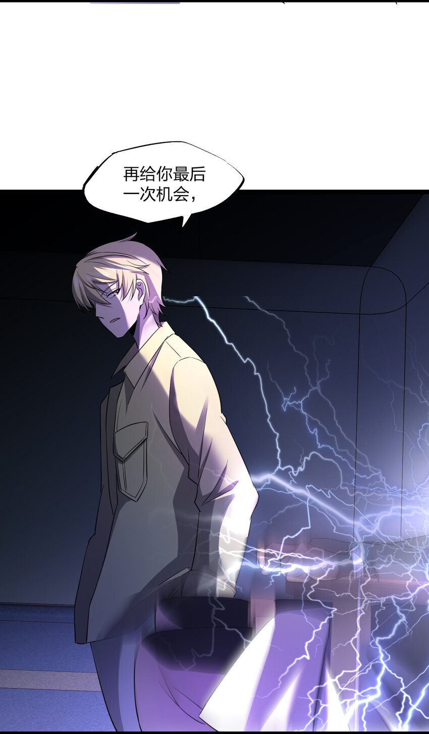 019 你做梦啊！19