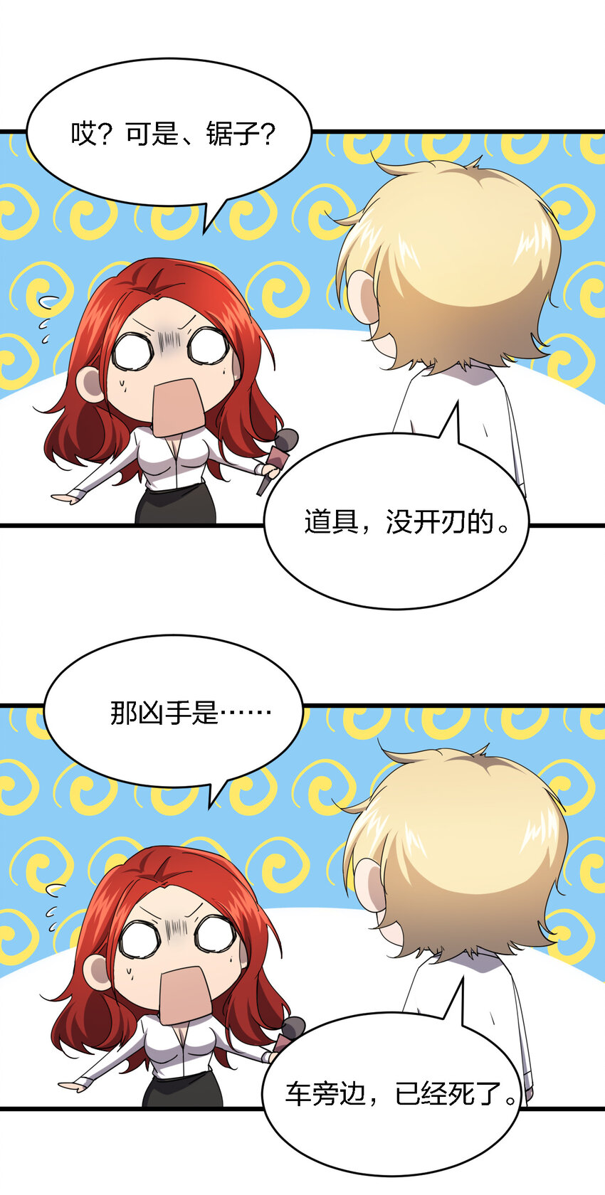 004 新任务请查收14