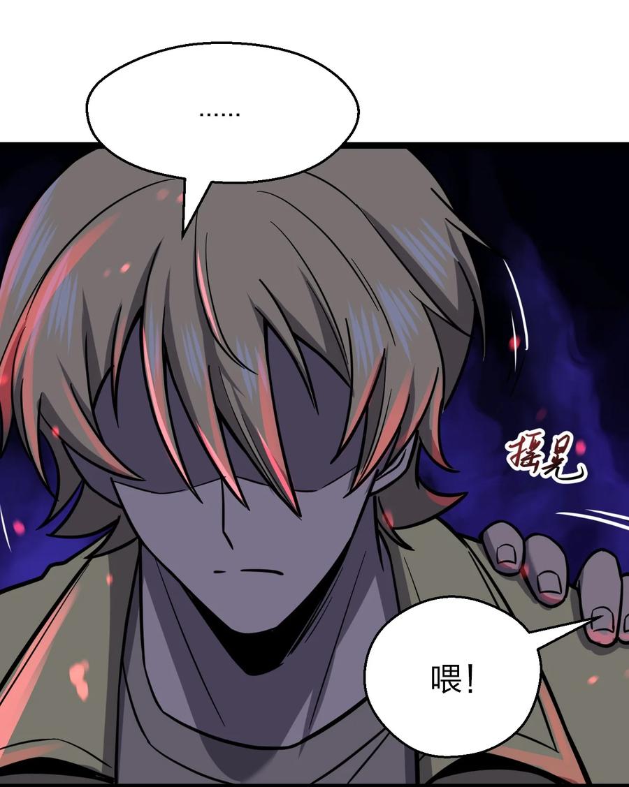036 迫不及待了！11