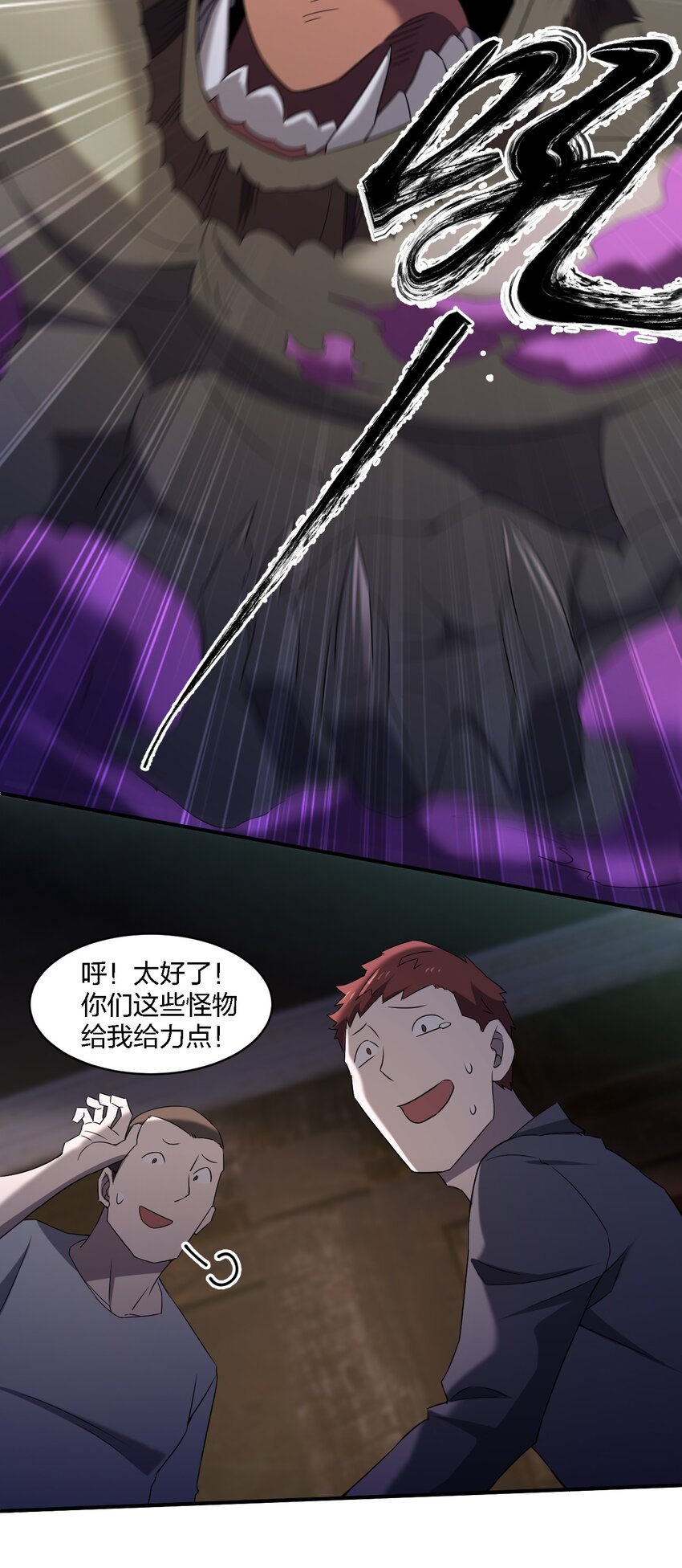 065 无辜的杀人狂37