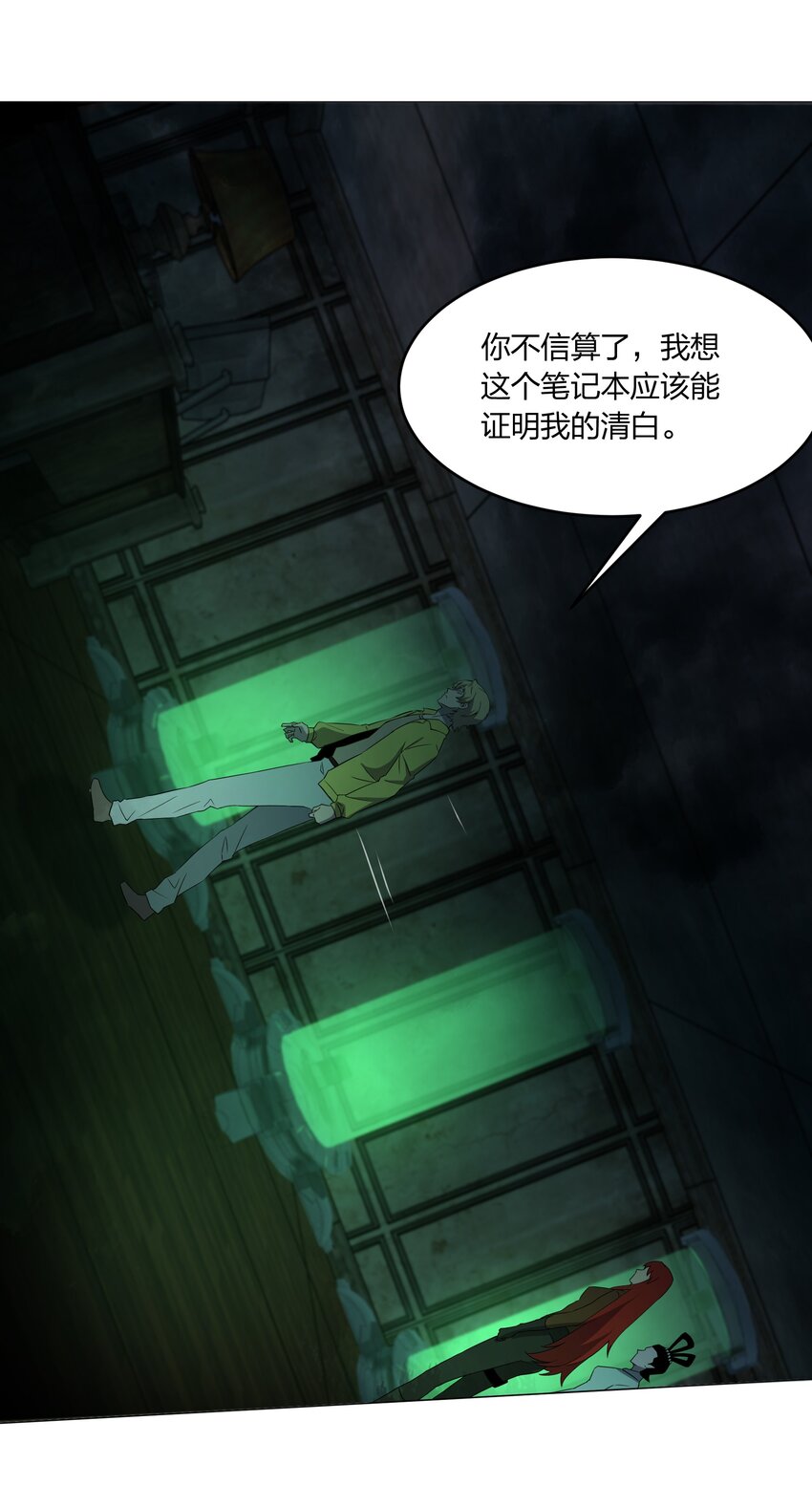 083 凶手60