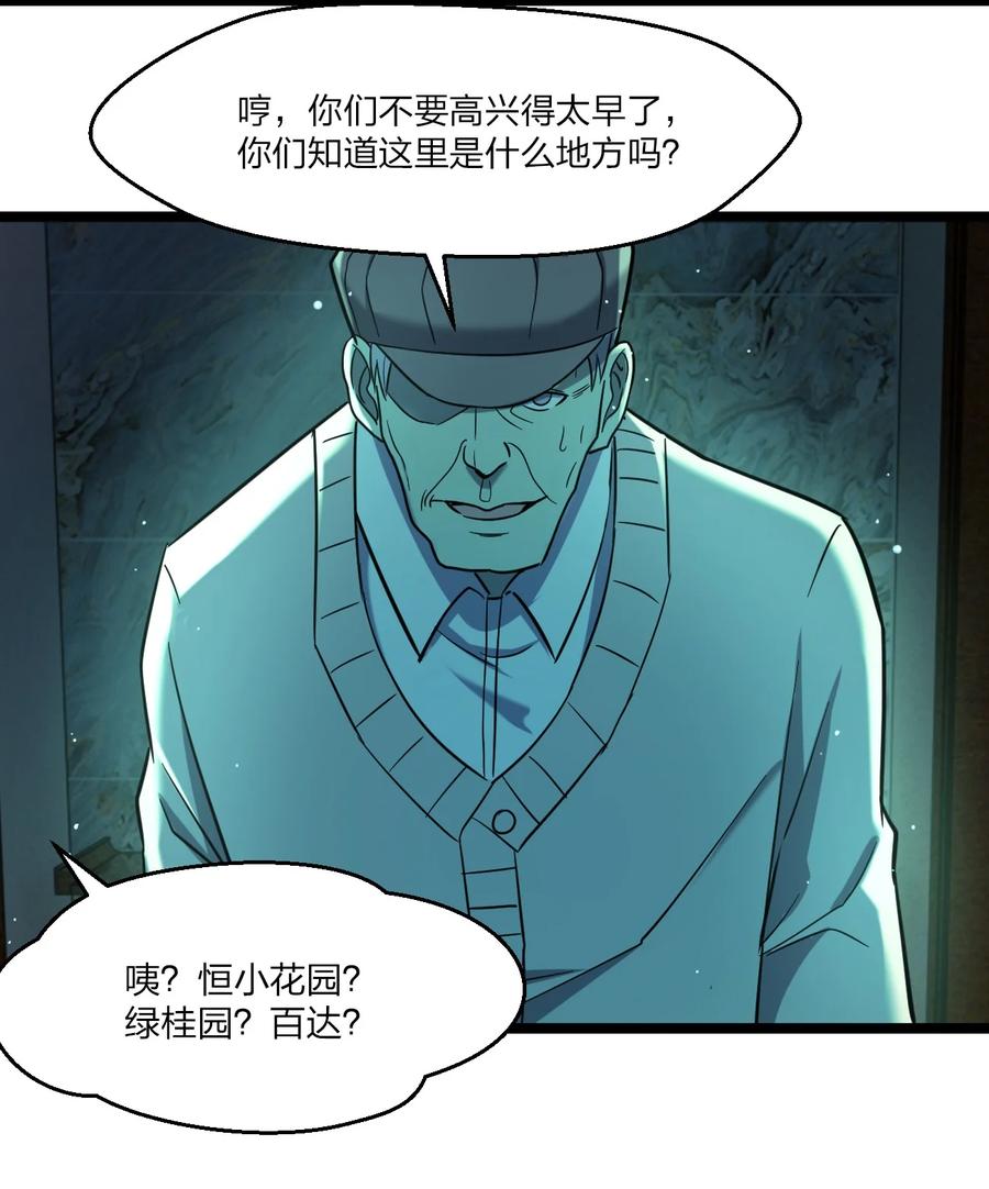 043 包租婆43