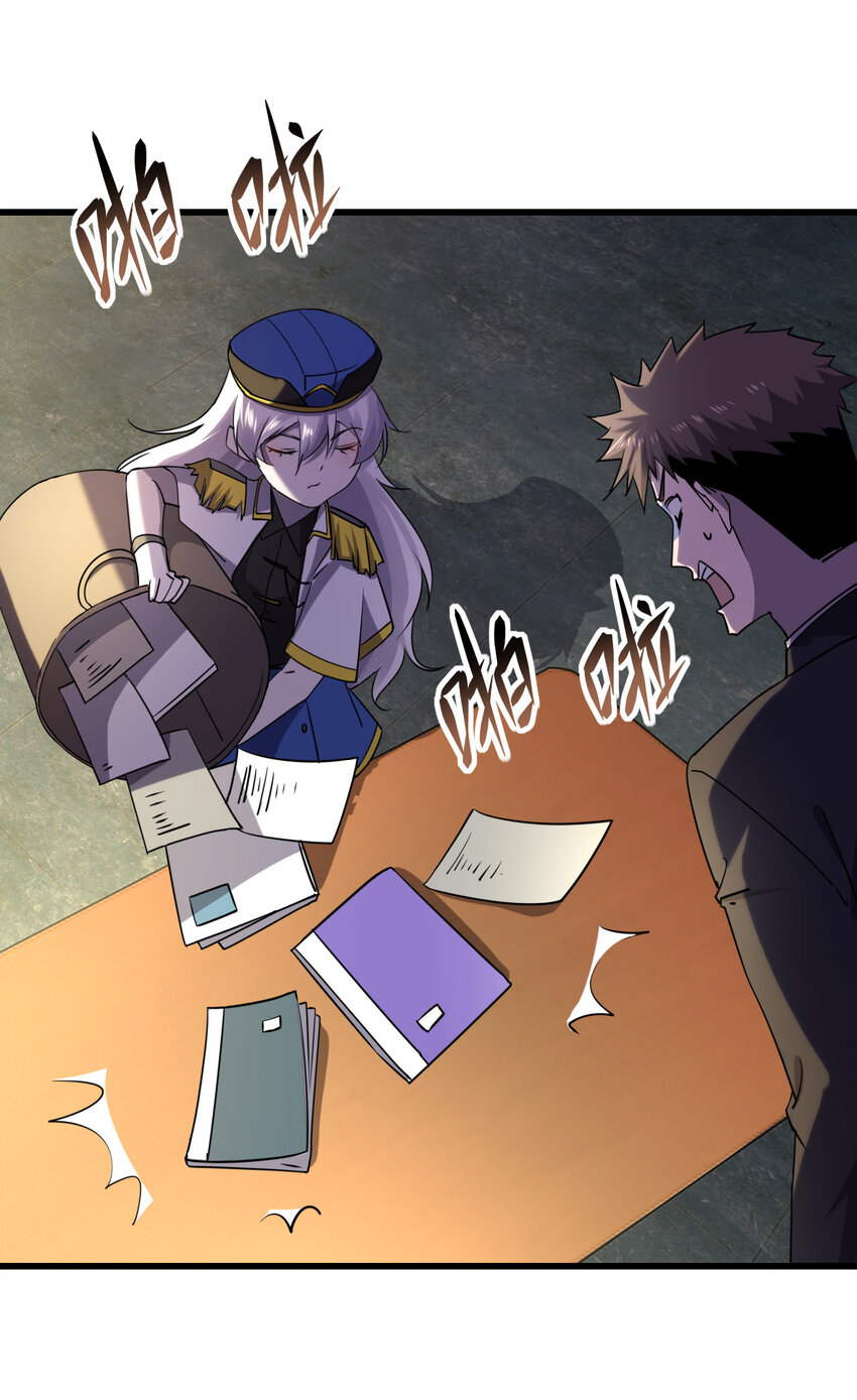 022 去警察局再解释吧！8