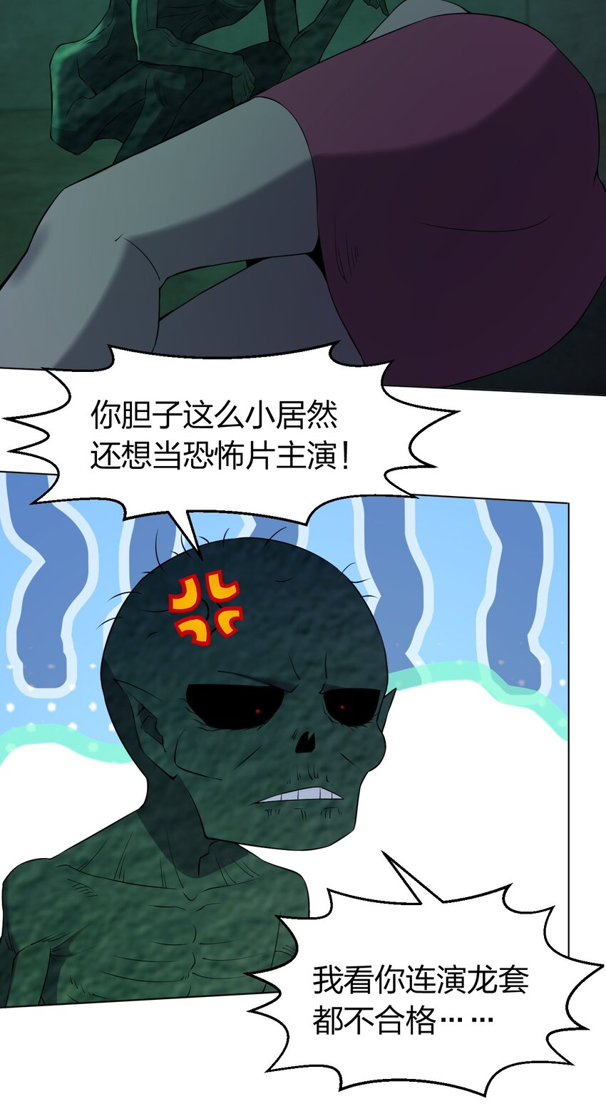 092 一个也杀不死4