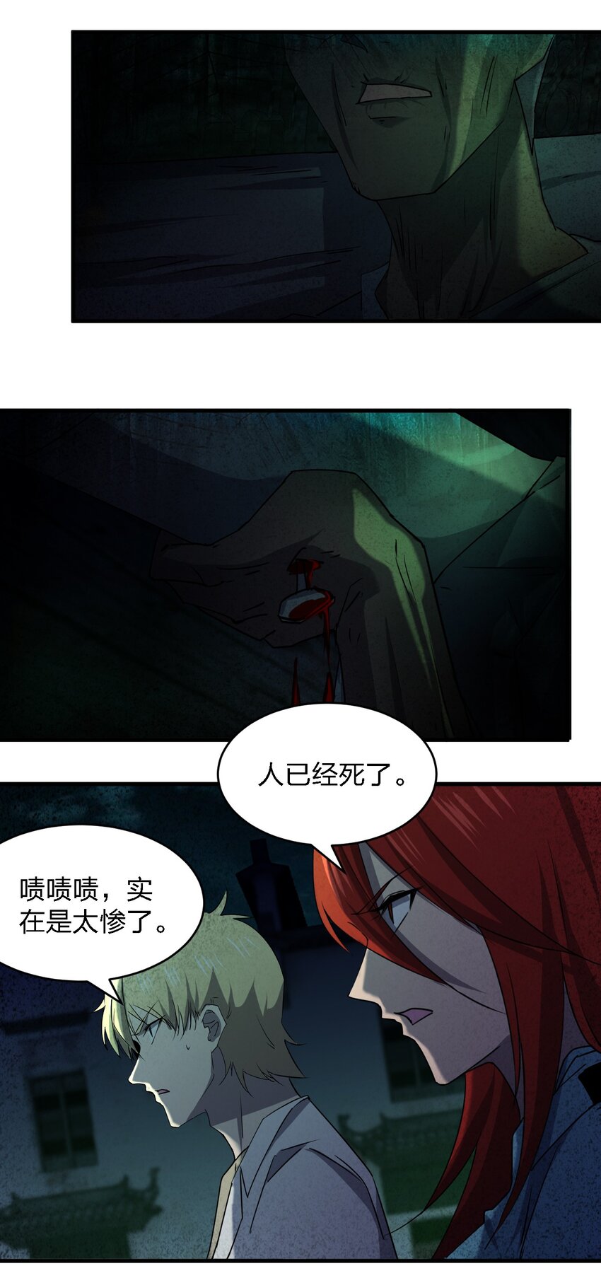 055 秋名山车神51