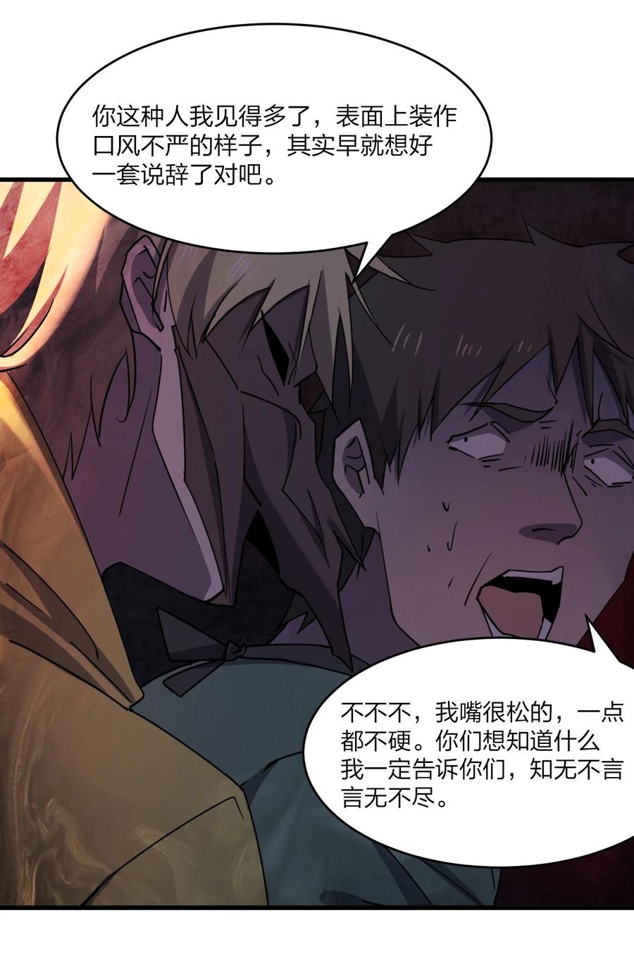 042 诱导56