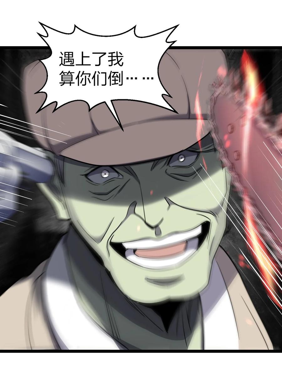 043 包租婆26