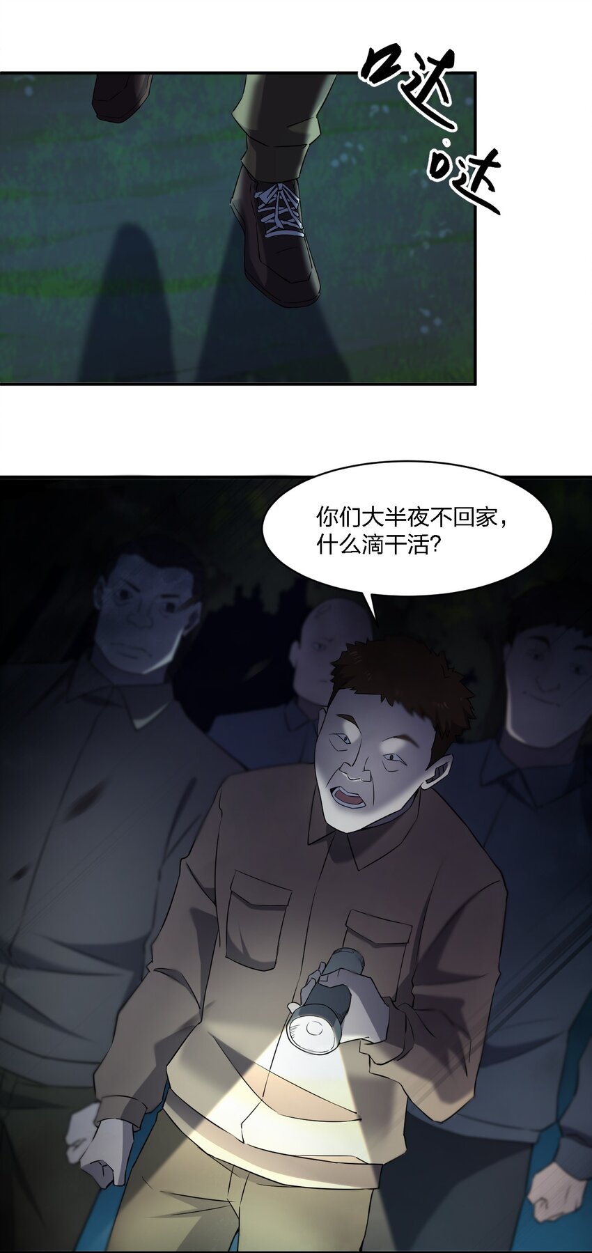 068 总部的位置2