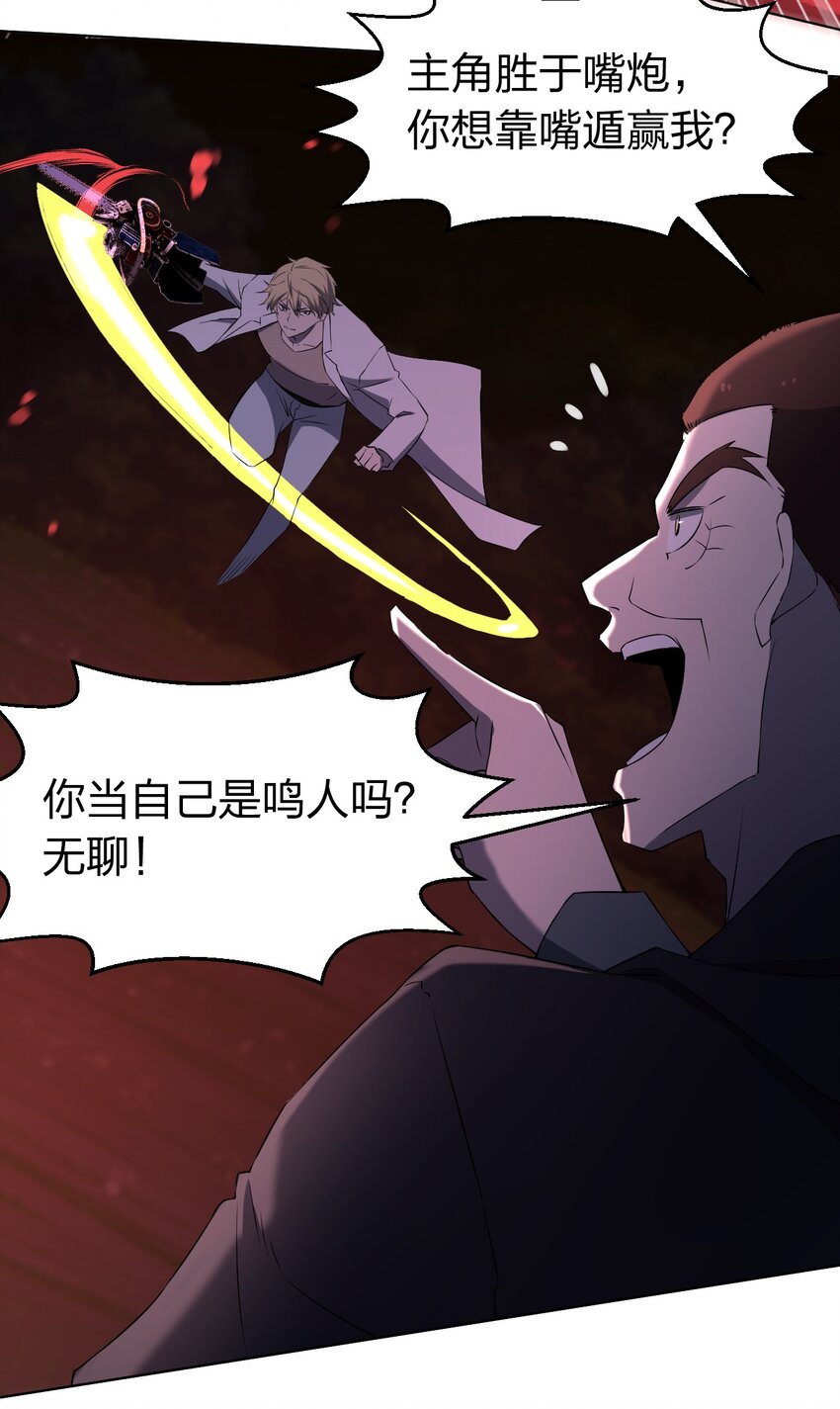 094 时间不多了12