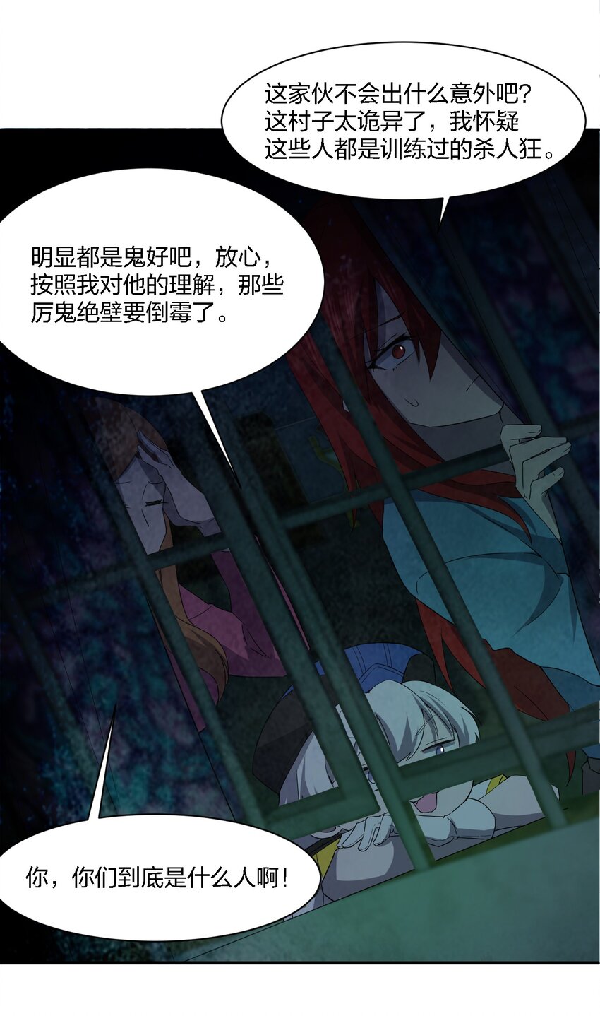 056 唢呐一响55
