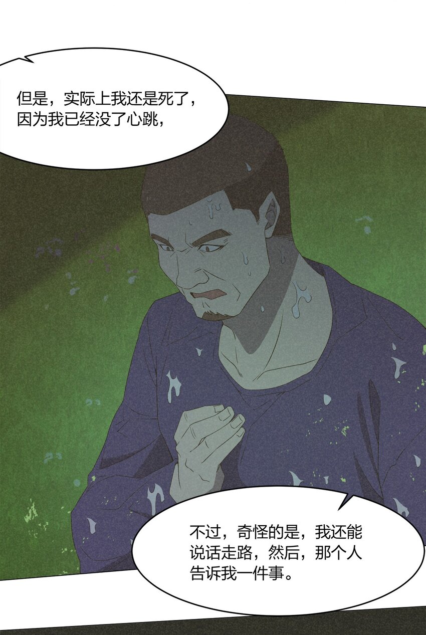 085 我来找你们了！49