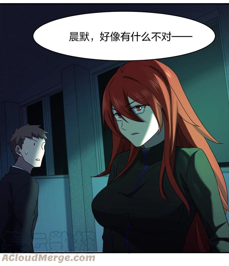 052 彪悍出警75