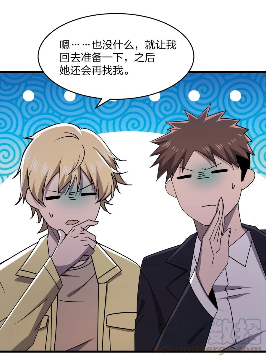 034 官方卧底36