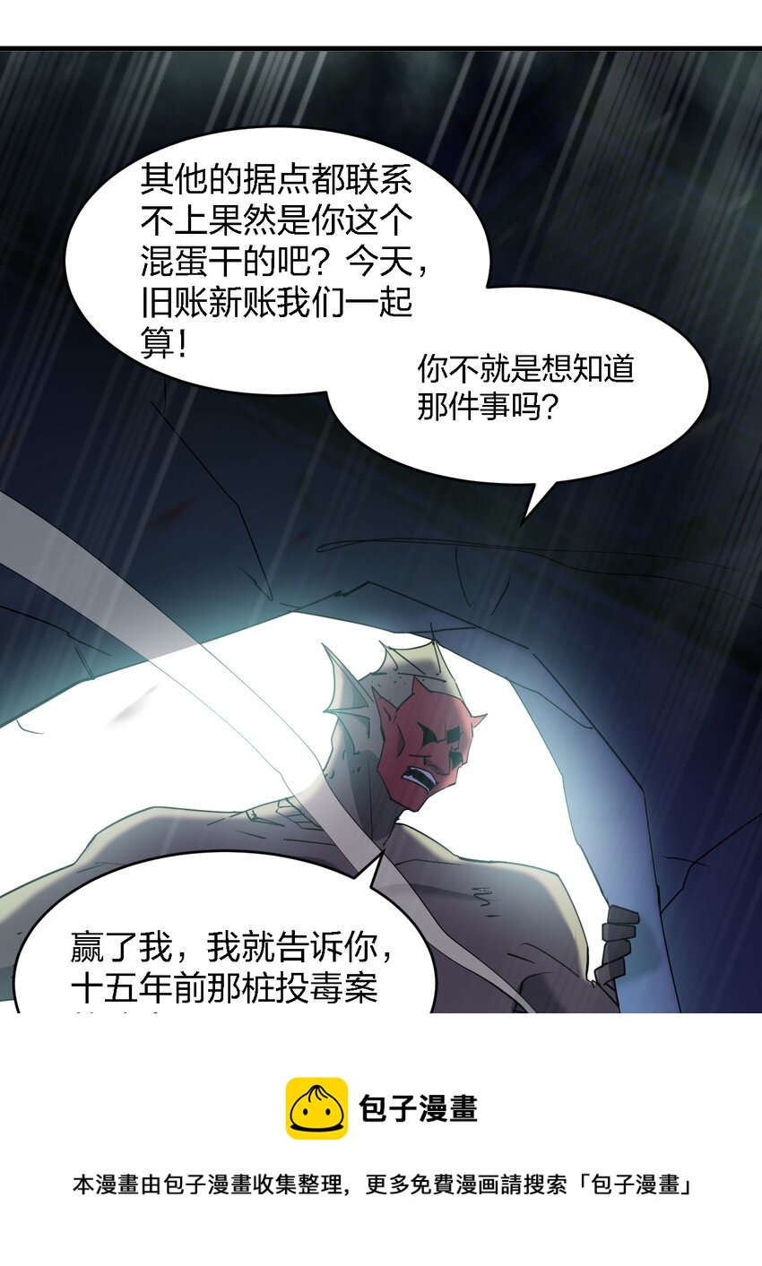 066 秘密56