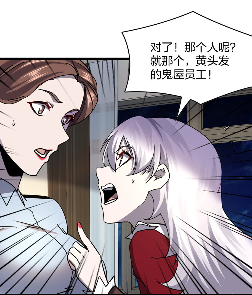 008 你是萝莉控吧！33