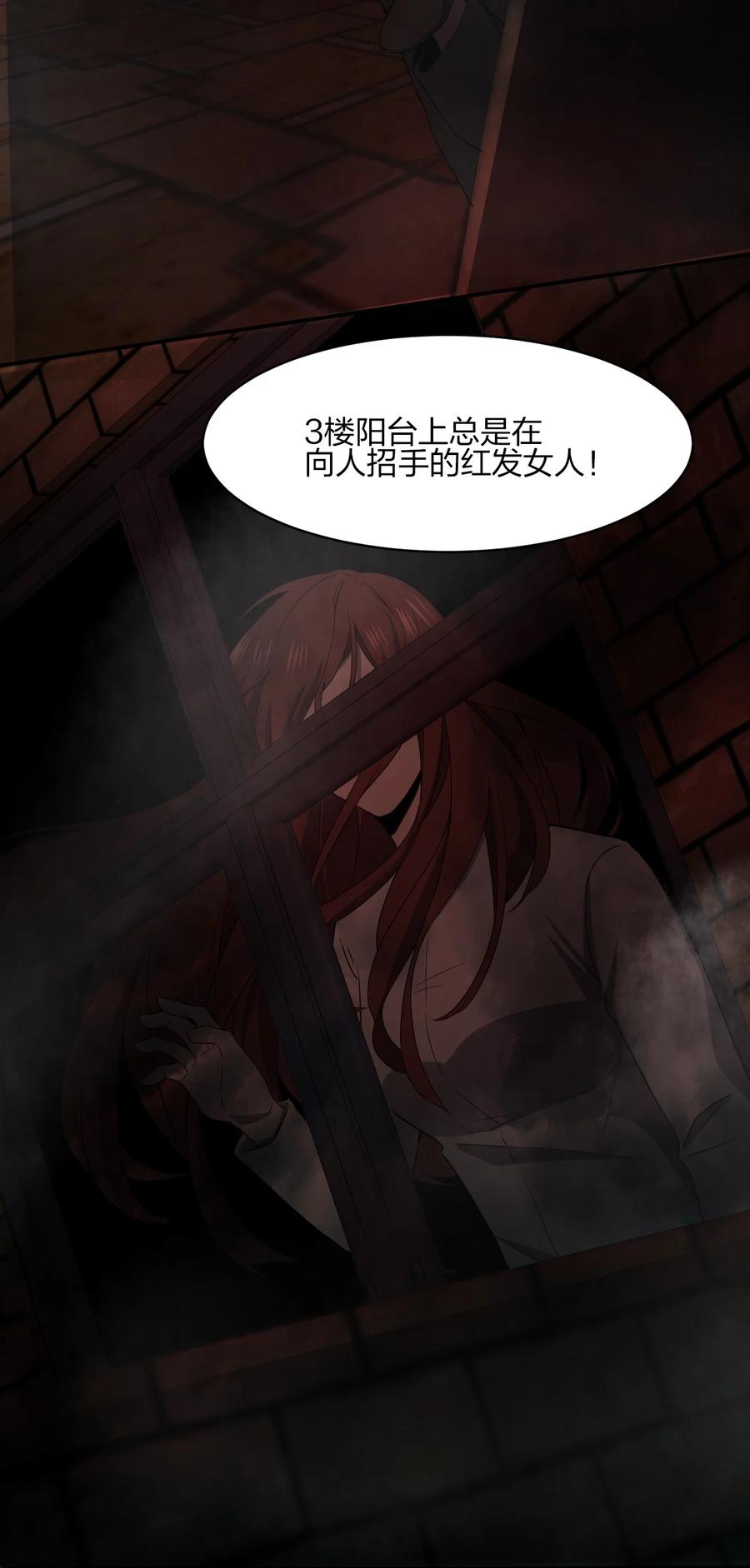 048 九号小区77