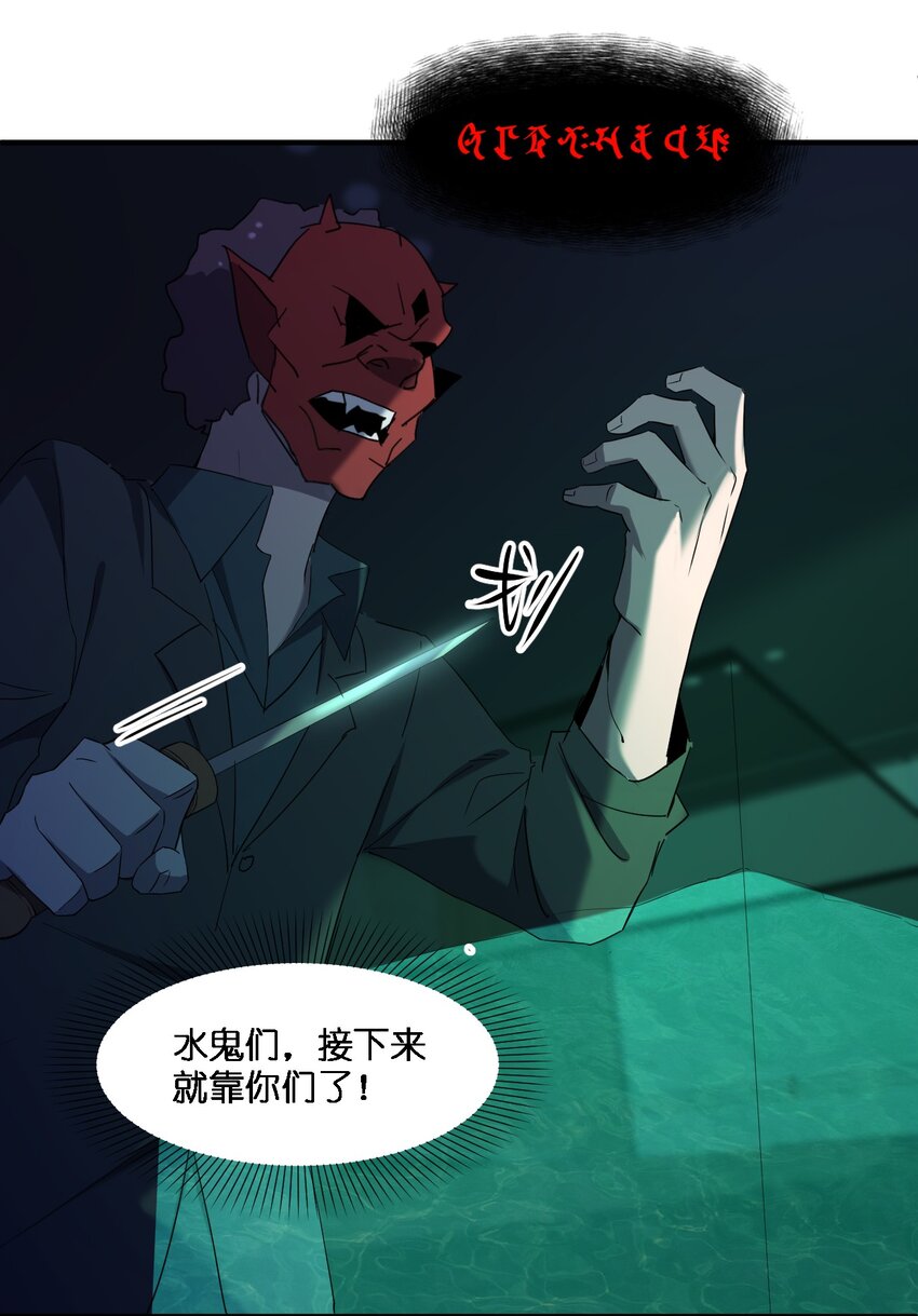 065 无辜的杀人狂46