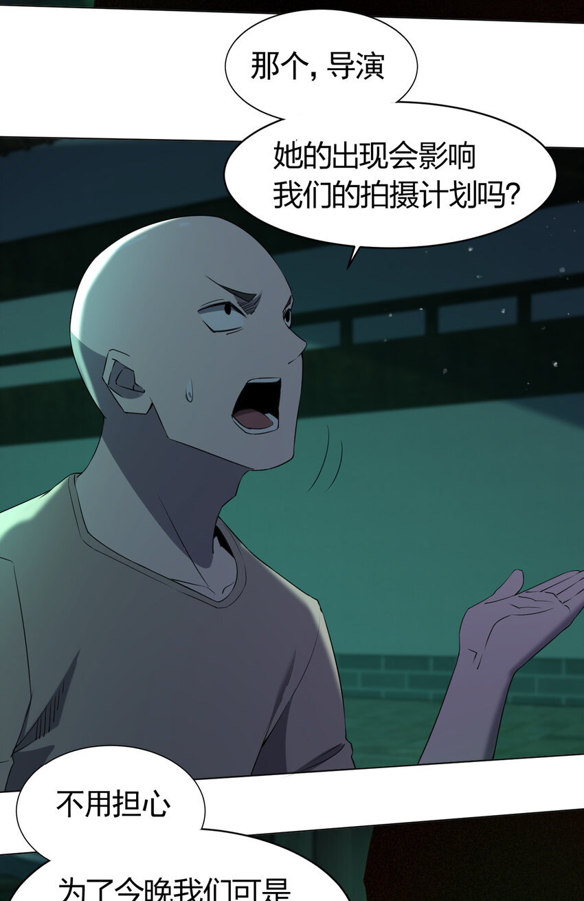 091 除灵血脉61