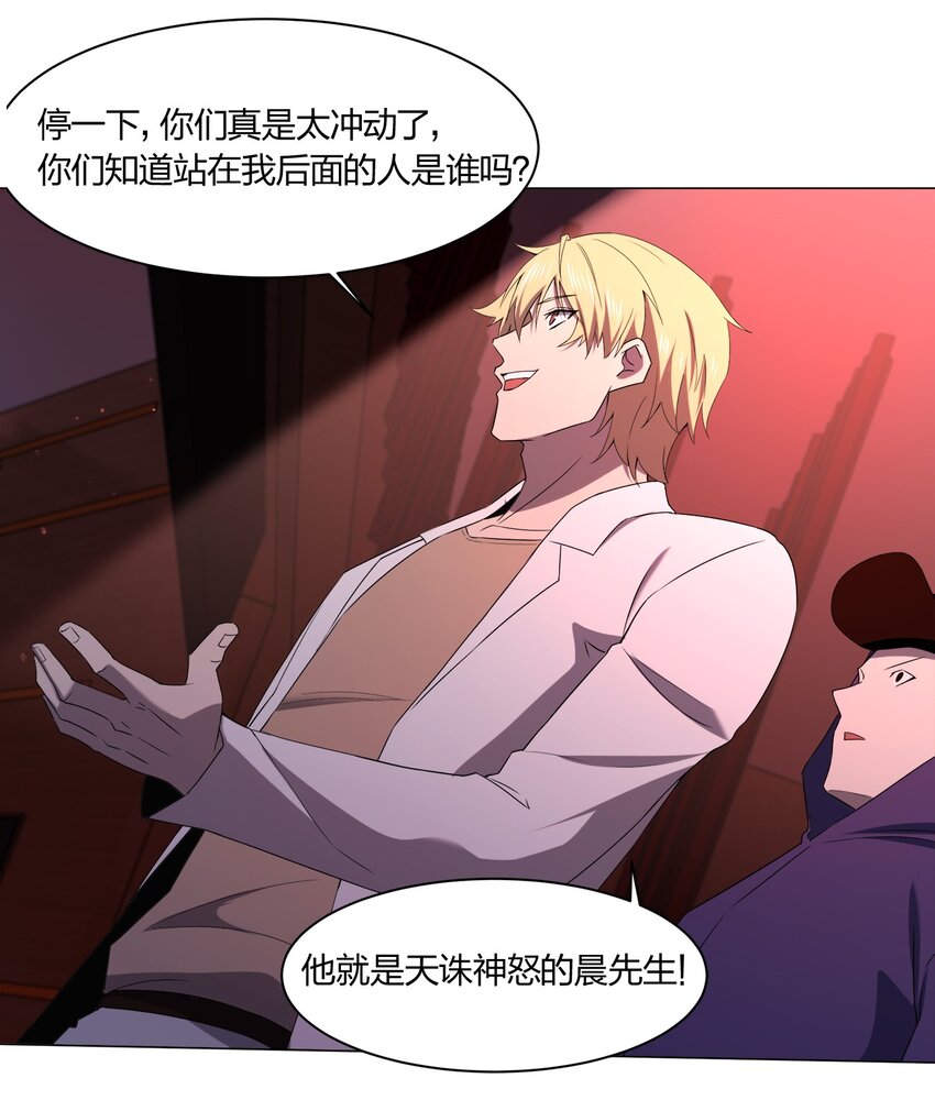 088晨鲜生32