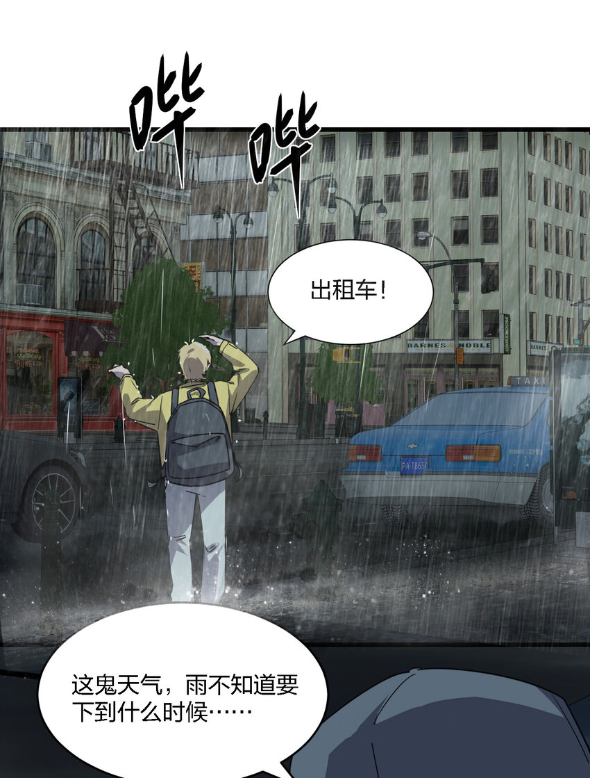 001 谁才是猎人？32