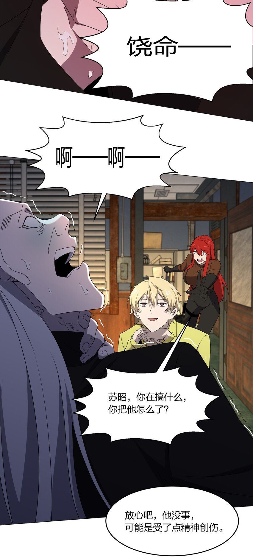 086十八岁以下禁止观看69