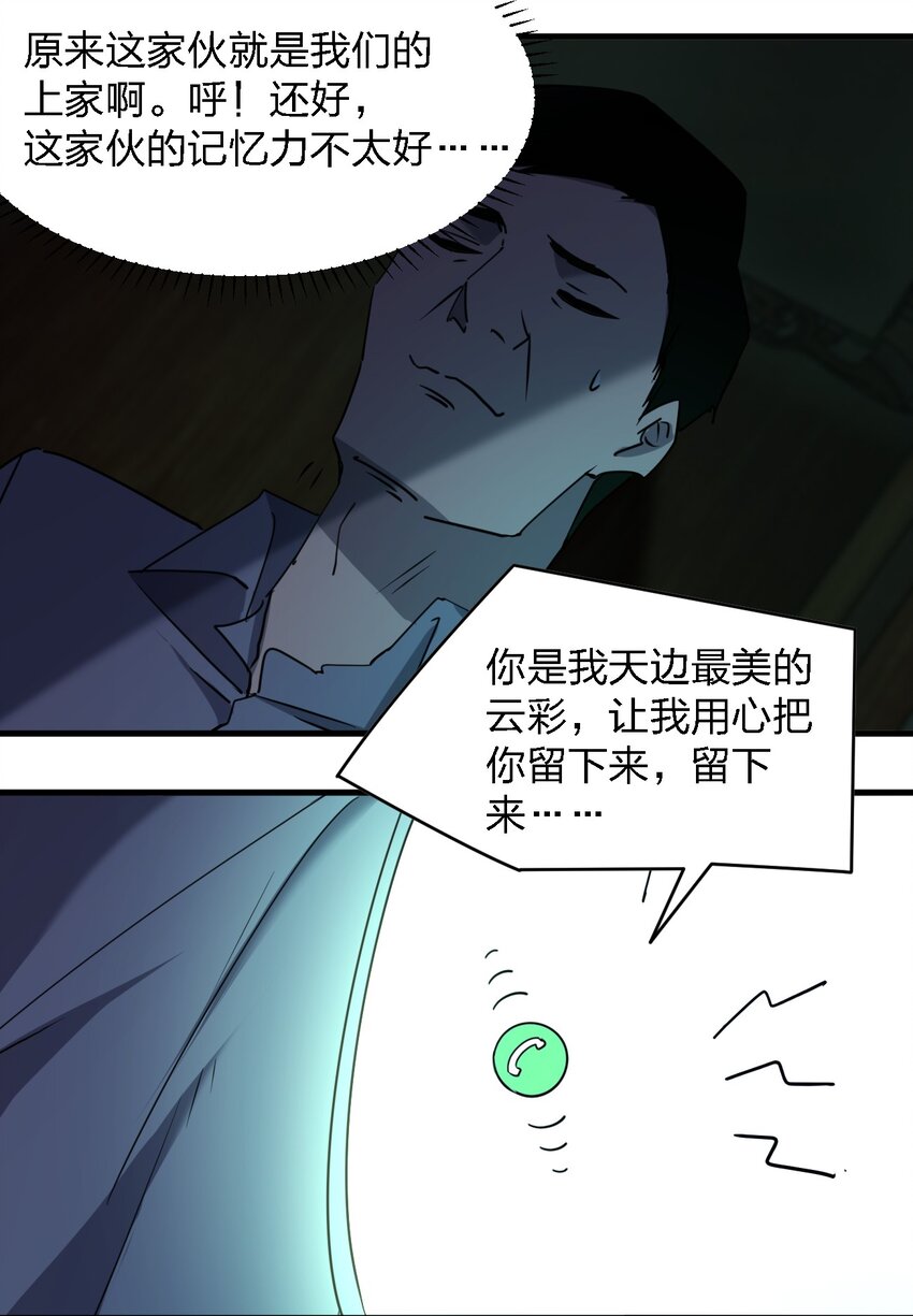 096 棺材铺48
