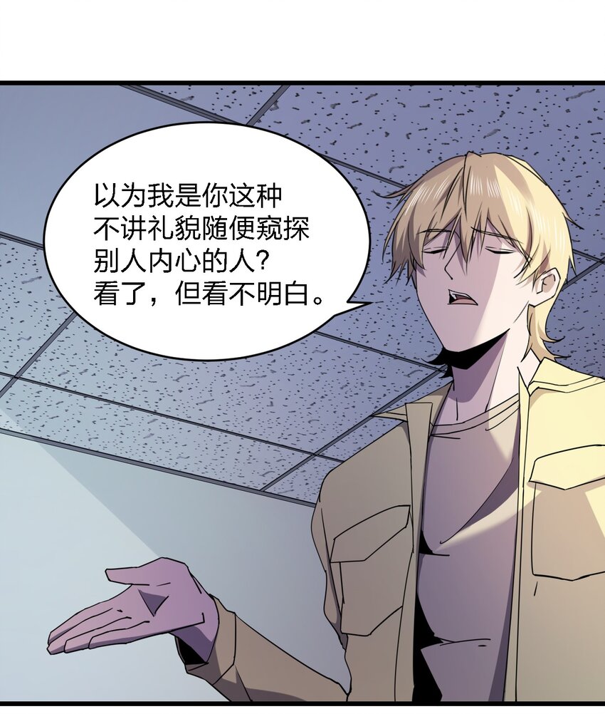 027 下次，绝不会输！4