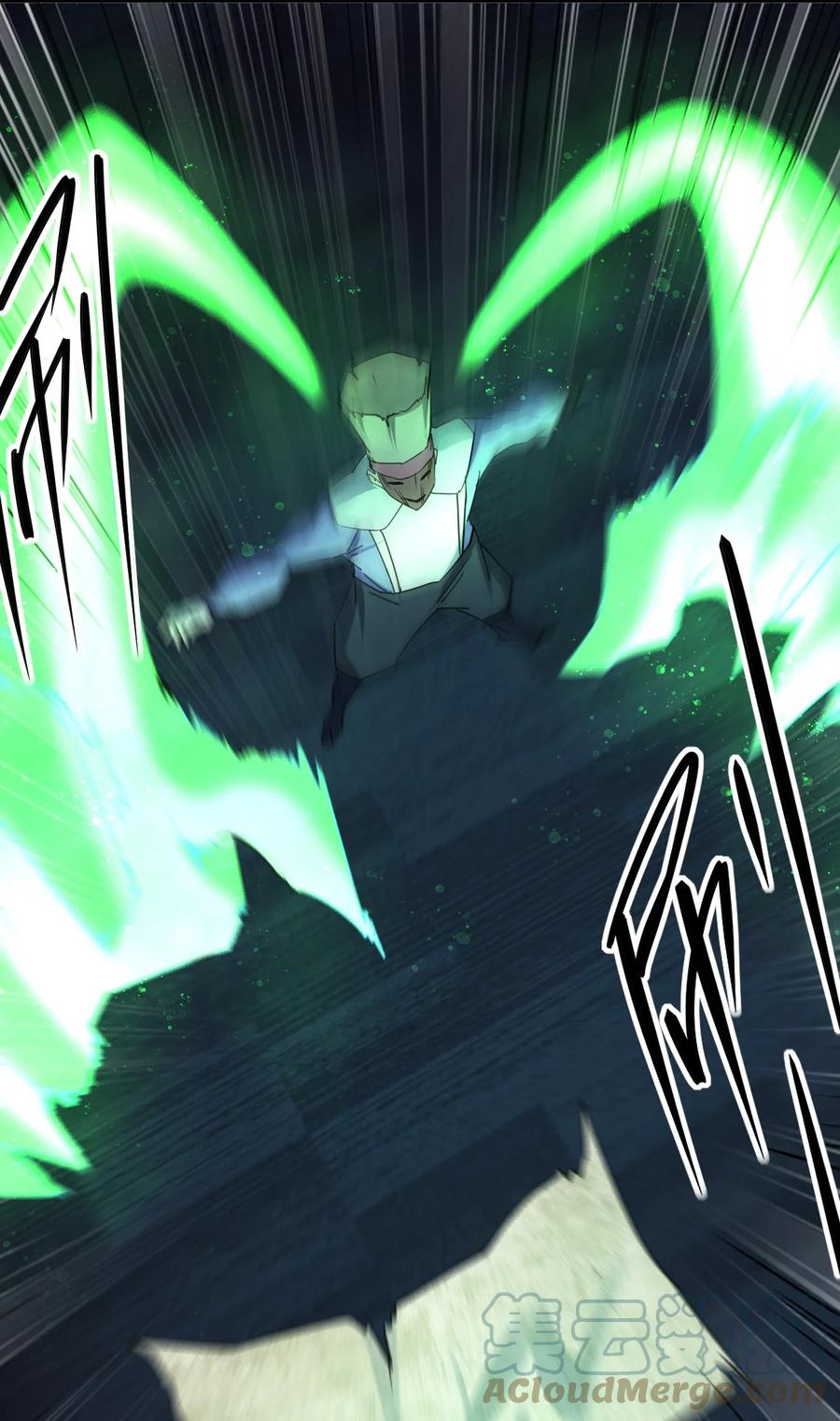 053 《翠玉录》63