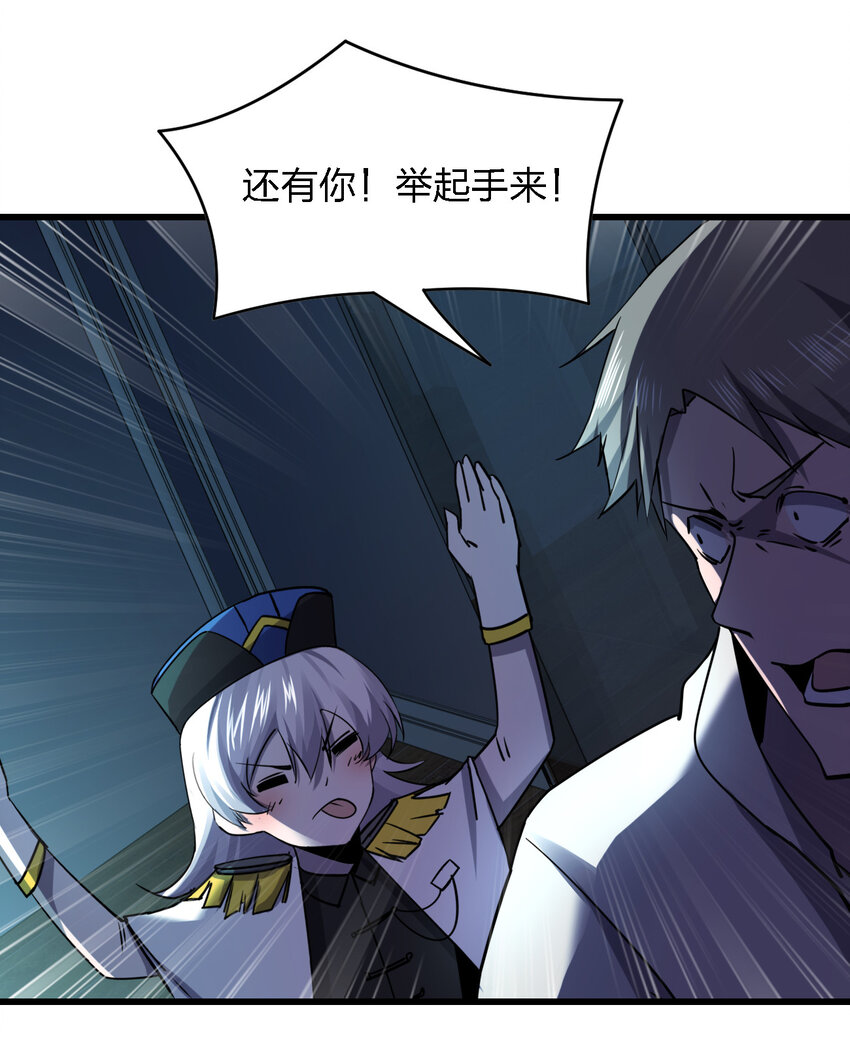023 最恐怖的受害者58