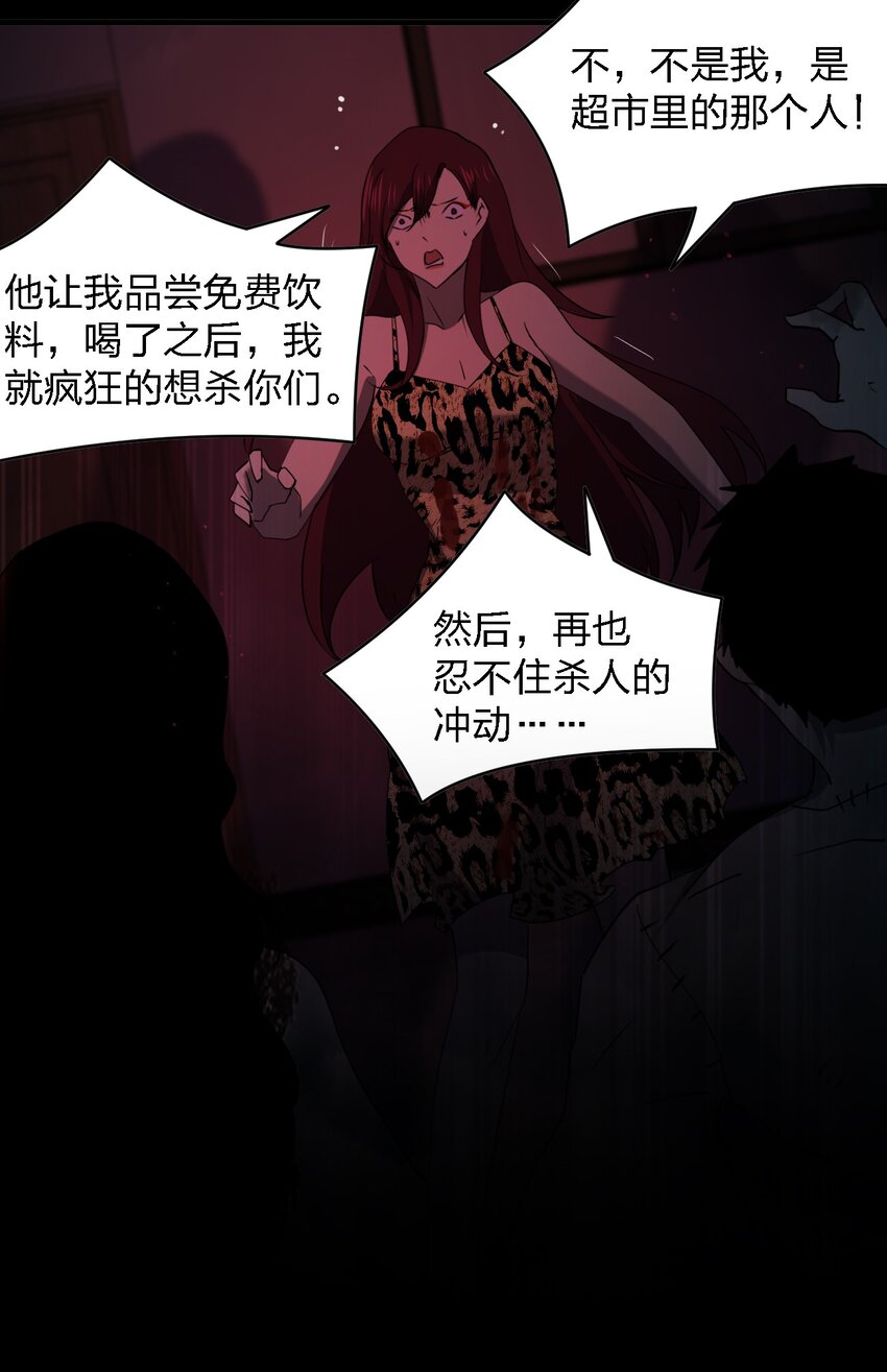 096 棺材铺17