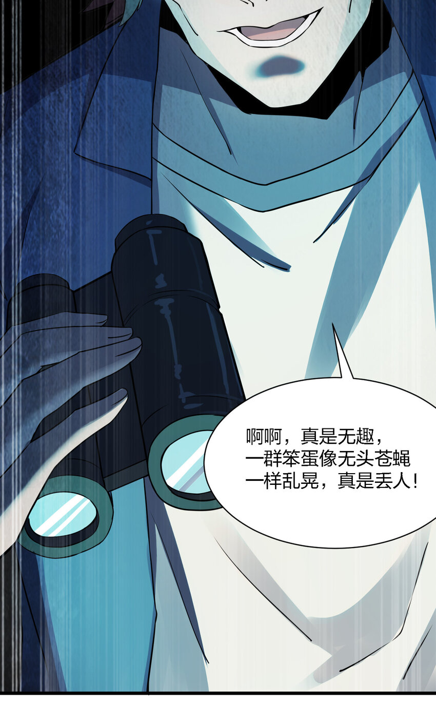 014 精神病院的神谕31