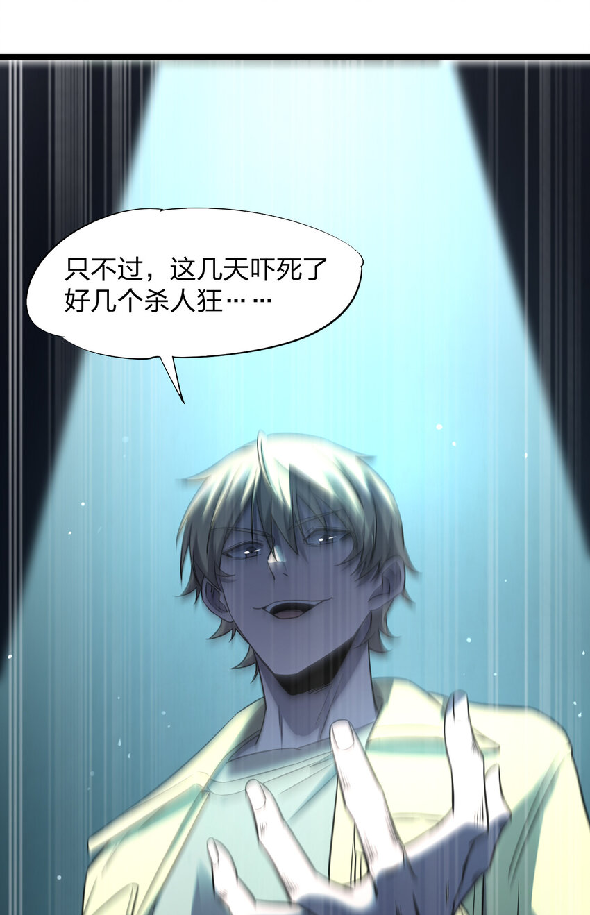 019 你做梦啊！84
