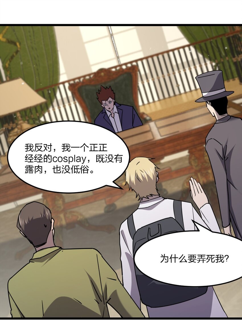 099 这剧情不对啊22