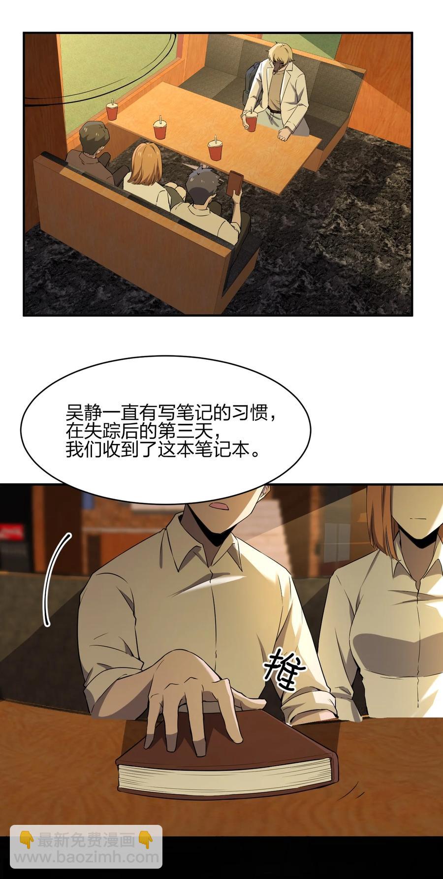 048 九号小区73
