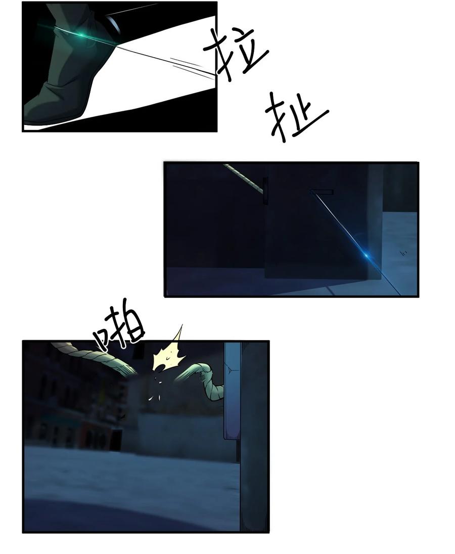 052 彪悍出警25