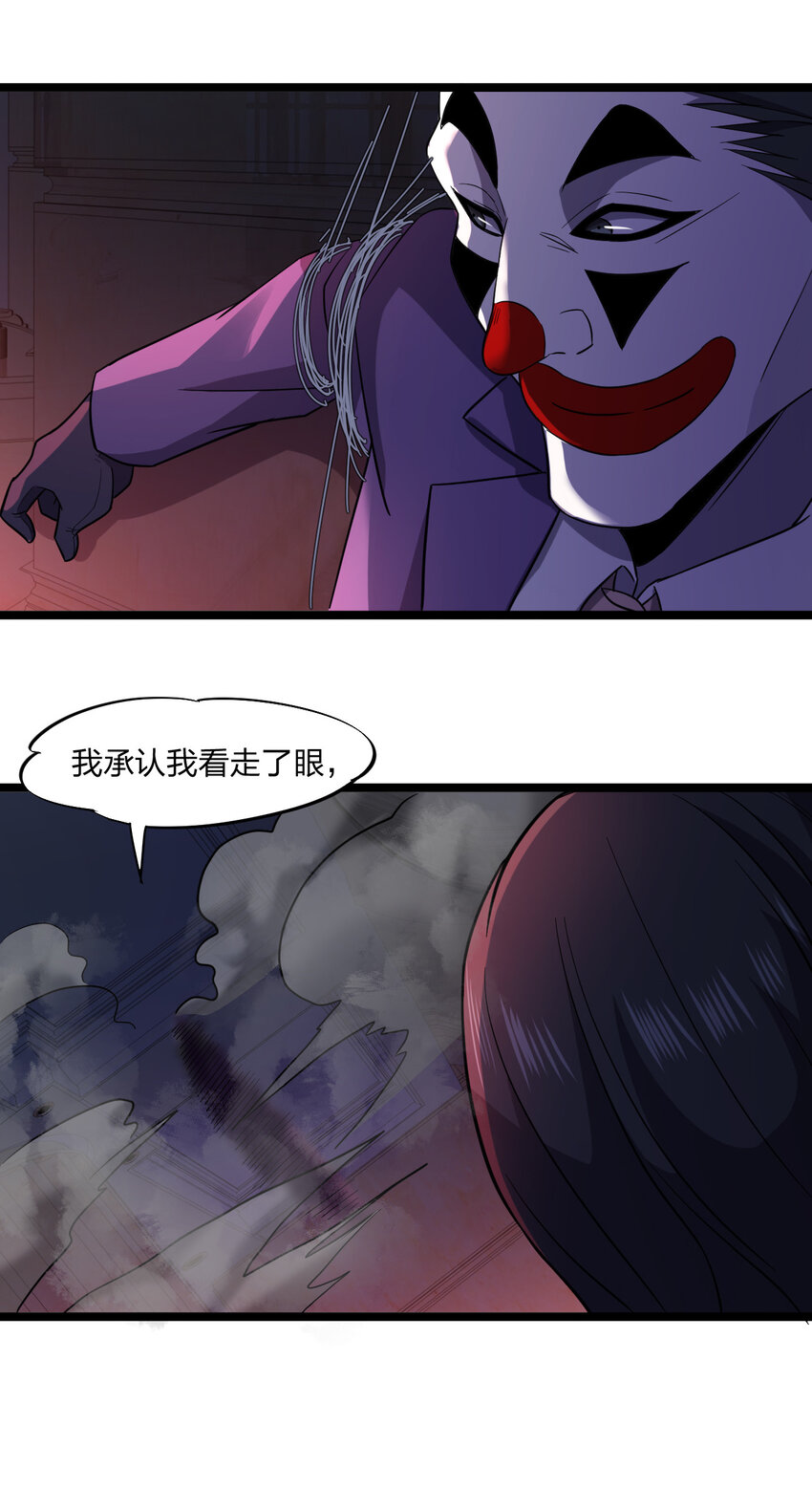021 好戏，开场！65