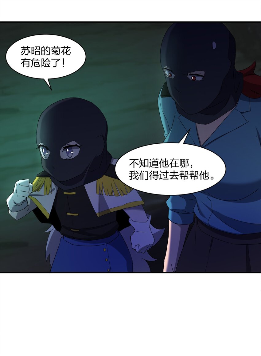 058 全村公敌47