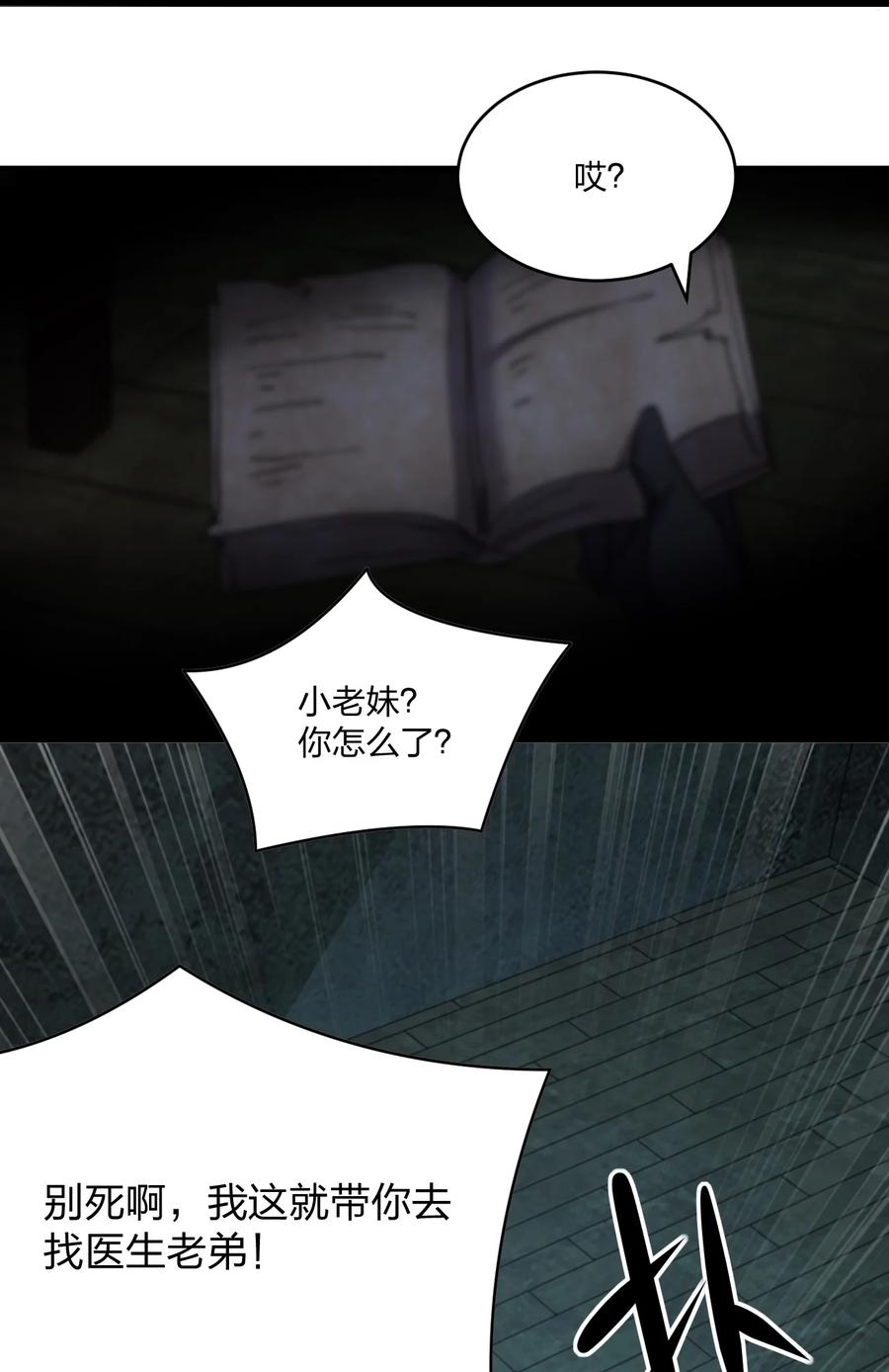 047 逃走20