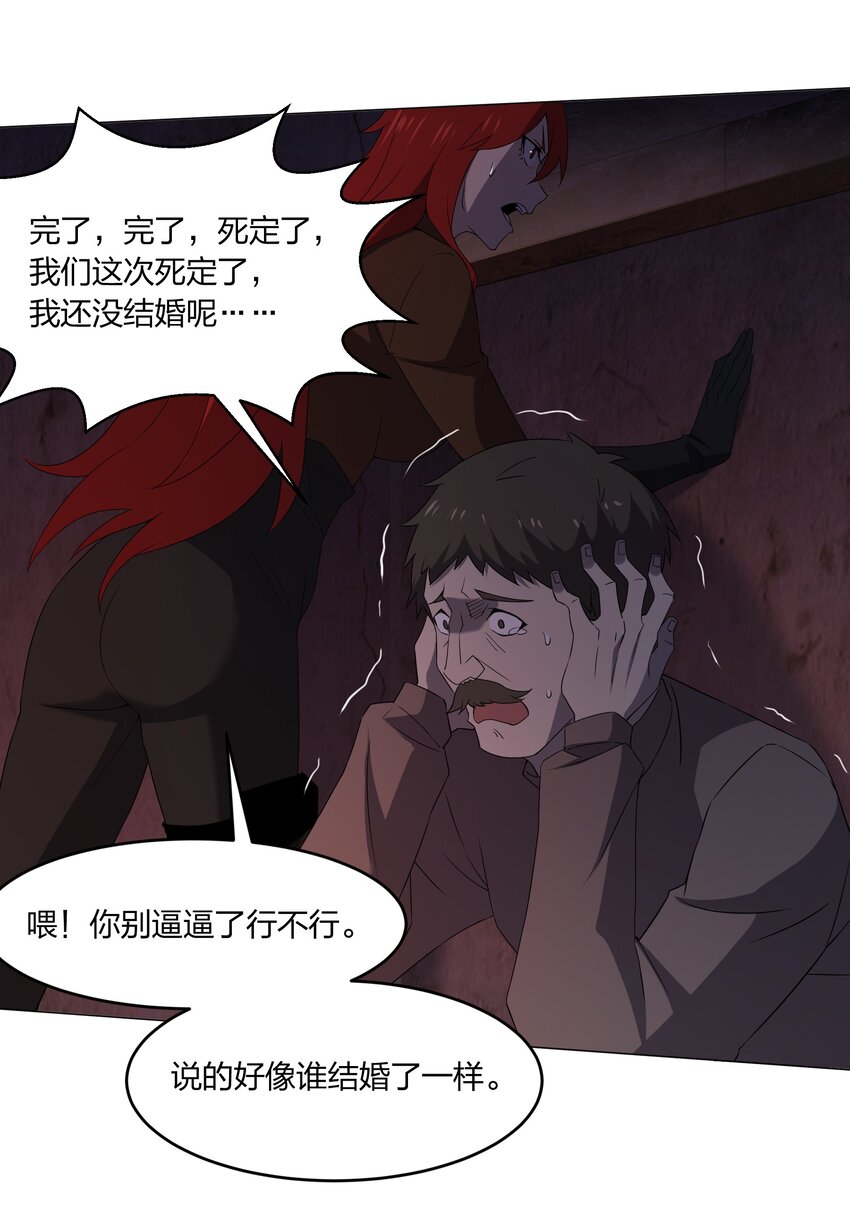 083 凶手39