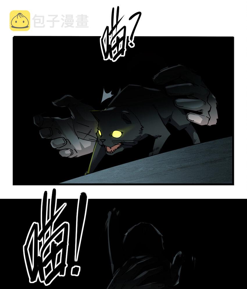 001 谁才是猎人？5